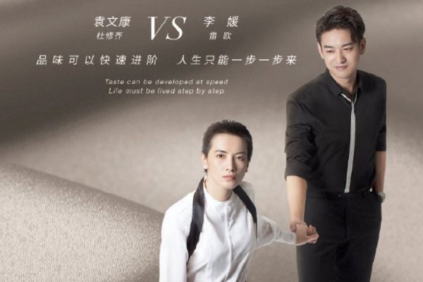 《买定离手我爱你》故事剧情介绍?金牌制作团队打造沪漂职场生活?