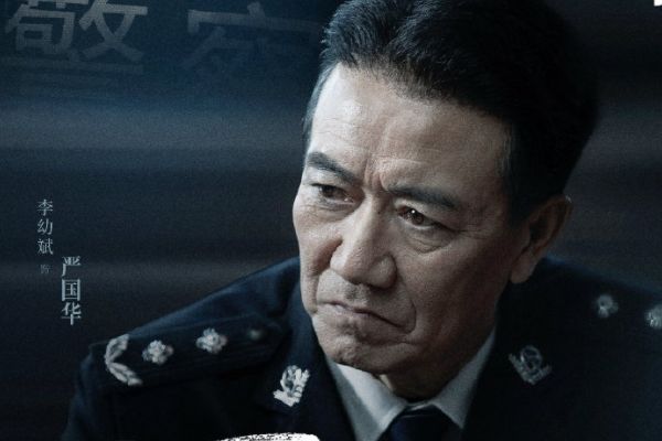 《罚罪》根据真实事件改编原创剧集?金牌幕后团队+实力演员阵容?