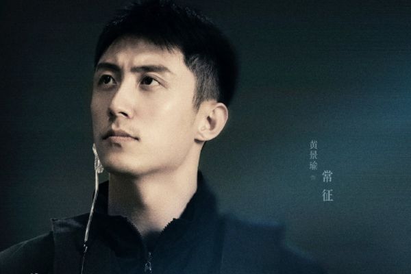 《罚罪》根据真实事件改编原创剧集?金牌幕后团队+实力演员阵容?