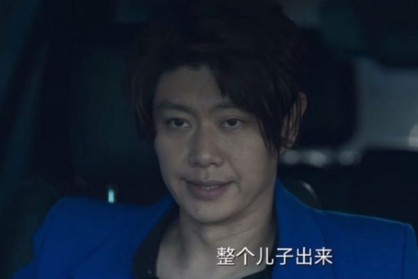 《罚罪》赵鹏翔为什么总是在吃柠檬?丫丫是赵鹏翔的亲生女儿吗?
