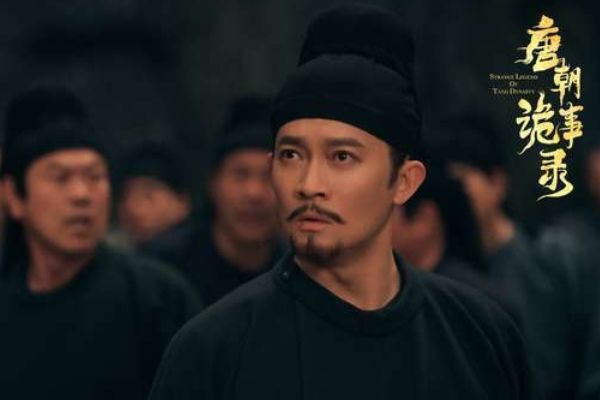 《唐朝诡事录》由九个不同诡异案件组成?演员阵容播出时间介绍?