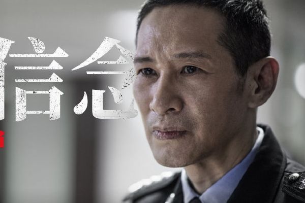 《冰雨火》根据真实事件改编原型人物是谁?电视剧故事剧情介绍?