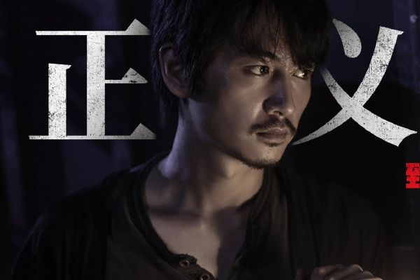 《冰雨火》根据真实事件改编原型人物是谁?电视剧故事剧情介绍?
