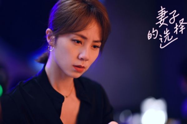 《妻子的选择》方糖发现高家为的小四身份?方糖为婚姻付出多少?