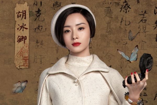 《虫图腾》鸡毛店是什么意思?胡冰卿饰演水系家族时淼淼会易容术?