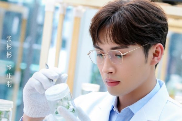 《两个人的小森林》讲述了什么故事?虞书欣张彬彬人物角色关系?