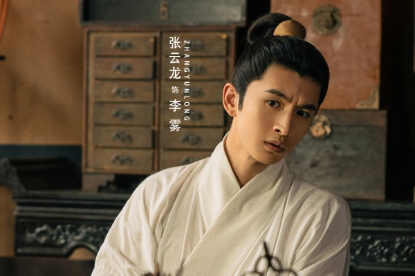 《山河之影》李雾陆铮舒棠是什么关系?张云龙陈若轩孙怡等主演?