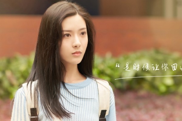 《我的刺猬女孩之念念不忘》天爱饰演韩非?韩非最后是什么结局?