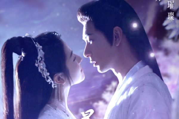 《星落凝成糖》改编自一度君华同名小说?青葵夜昙最终结局如何?