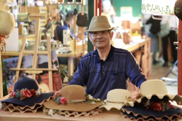 《两个人的小森林》虞书欣爷爷客串帽子摊主?虞美人庄羽乌龙爱情?