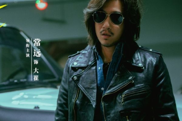 电视剧《摇滚狂花》讲述了什么故事?姚晨庄达菲母女俩斗智斗勇?