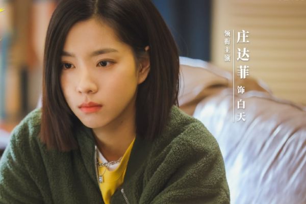电视剧《摇滚狂花》讲述了什么故事?姚晨庄达菲母女俩斗智斗勇?