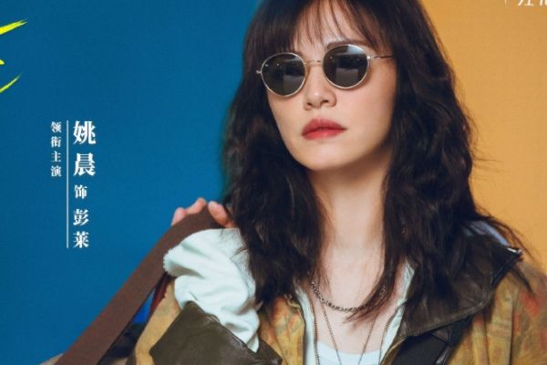 电视剧《摇滚狂花》讲述了什么故事?姚晨庄达菲母女俩斗智斗勇?