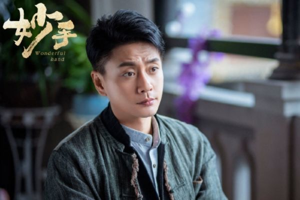 《妙手》林昊在治病救人过程中发现父母旧案?林昊帮助父母沉冤?