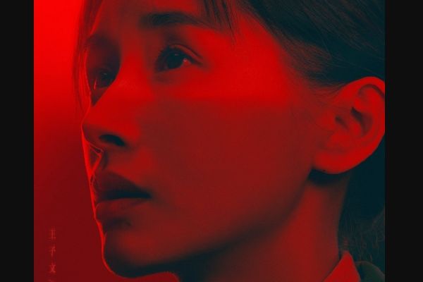 电视剧《三体》叶文洁女儿为何自杀?叶文洁和伊文斯是什么关系?