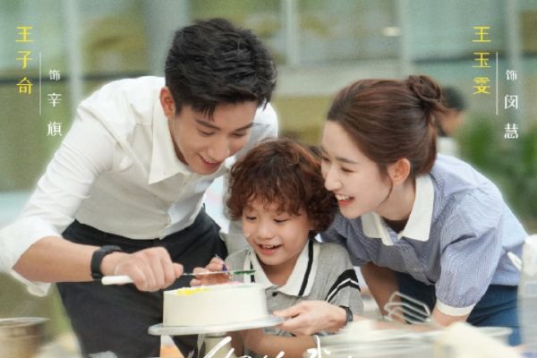 《你给我的喜欢》闵慧辛旗因什么误会分手?王子奇饰演阔少辛旗?