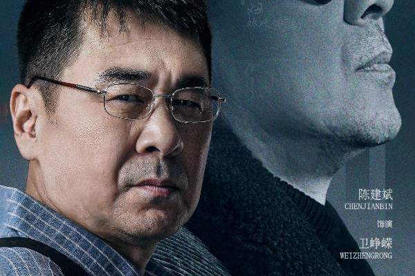 《尘封十三载》陈建斌兼具演员和导演两重身份?陈建斌个人资料?