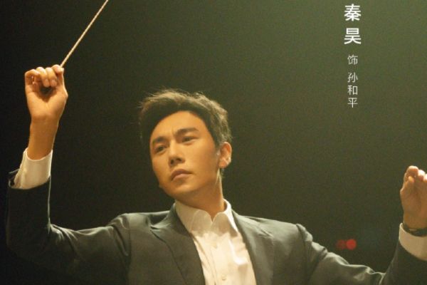 《大博弈》秦昊万茜田雨主演什么时间平台播出?讲述了什么故事?