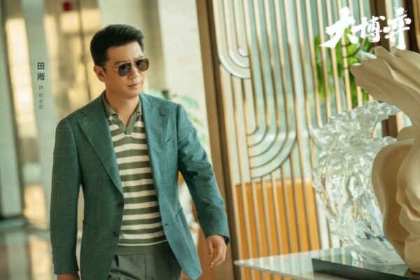 《大博弈》秦昊万茜田雨主演什么时间平台播出?讲述了什么故事?