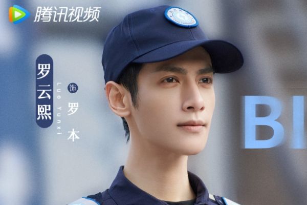 《追光者》播出时间平台和追剧日历?真实还原公益救援事业故事?