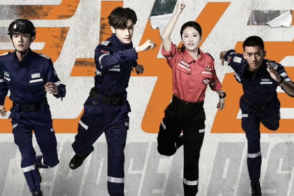 《追光者》播出时间平台和追剧日历?真实还原公益救援事业故事?