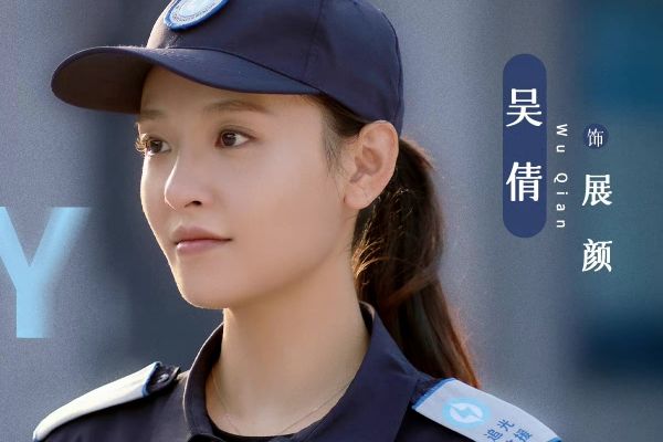 《追光者》播出时间平台和追剧日历?真实还原公益救援事业故事?