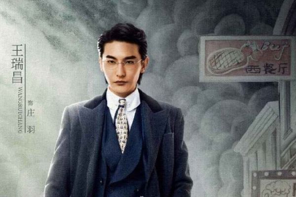 《妙手》讲述青年医生林昊在小城镇传奇故事?吴家医馆发生了大事?