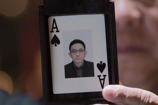 电视剧《罚罪》赵啸声手中的黑桃A是庆成林?黑桃A实际身份是谁?