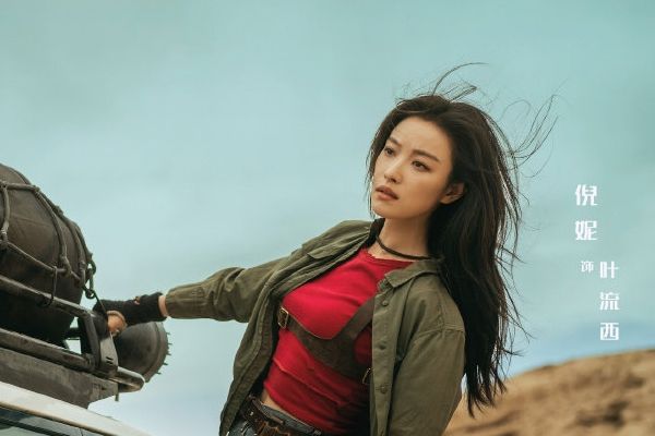 《西出玉门》电视剧故事剧情介绍?改编自尾鱼同名奇幻小说作品?