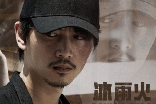 《冰雨火》吴振峰父亲吴刚的死和谁有关?陈宇为何开始相信吴振峰?