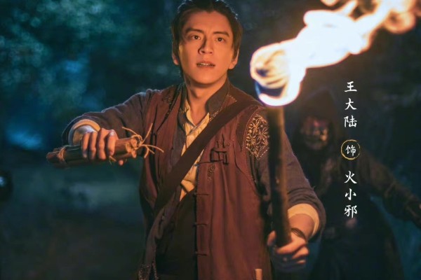 《五行世家》改编自小说王大陆主演?火小邪正义护宝结局怎么样?