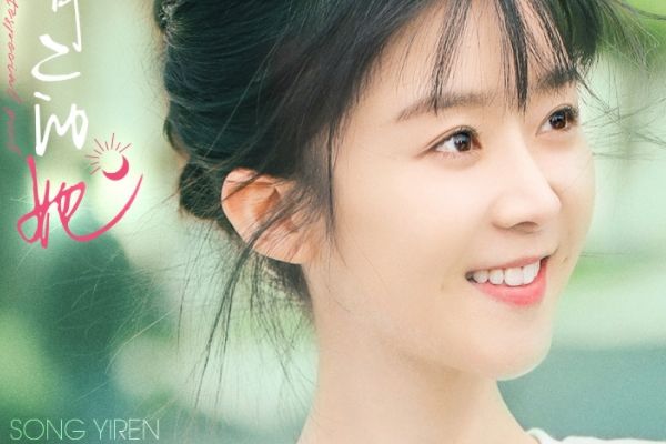 《独一有二的她》讲述了什么故事?男女主张云龙宋伊人个人资料?