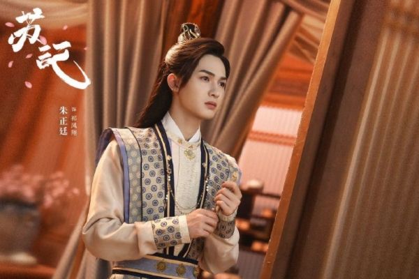 电视剧《苏记》朱正廷李兰迪马闻远徐沐婵主演?拍摄地点在哪里?