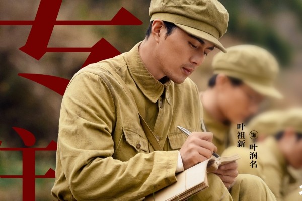 《战火中的青春》叶祖新饰演少年叶润名?演员叶祖新有哪些作品?