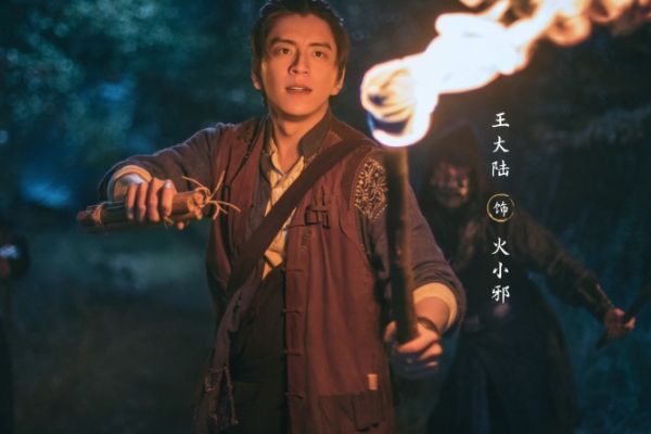 民国奇幻武侠剧《五行世家》改编自大IP五大贼王?故事剧情介绍?