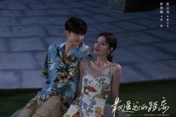 《最遥远的距离》电视剧故事剧情介绍?原著小说作者张小娴介绍?