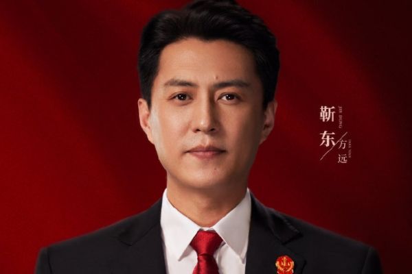 《底线》电视剧故事剧情介绍?充满时代氛围现实主义法治精品剧?