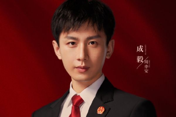 《底线》电视剧故事剧情介绍?充满时代氛围现实主义法治精品剧?