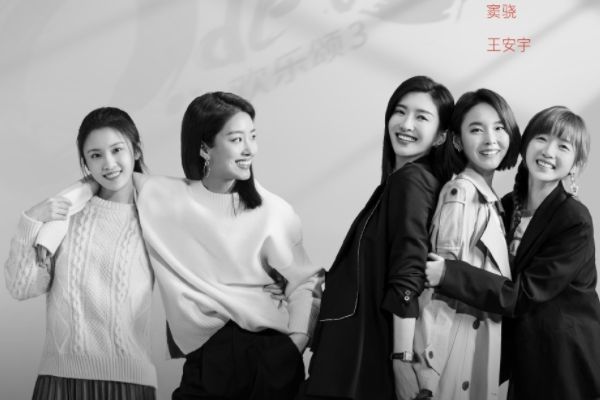 《欢乐颂3》继续前作现实主义风格?原著小说作者阿耐担任编剧?