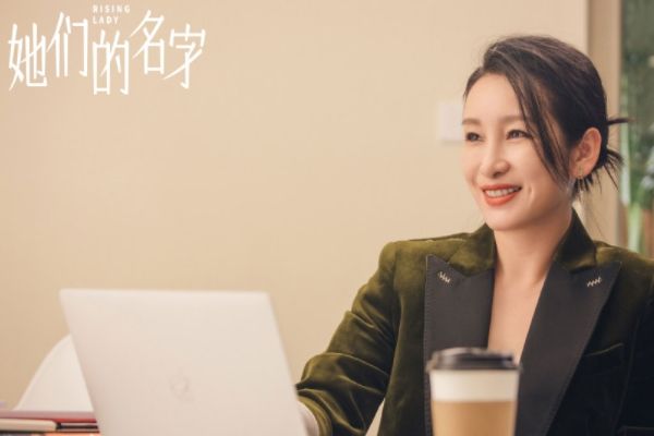 《她们的名字》电视剧故事剧情介绍?男女主金世佳秦海璐作品介绍?