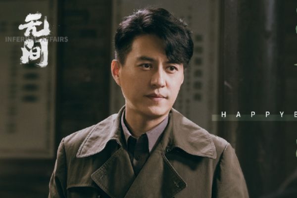 谍战剧《无间》老干部靳东饰演陆风?演员陈道明扮演大反派沈啸?
