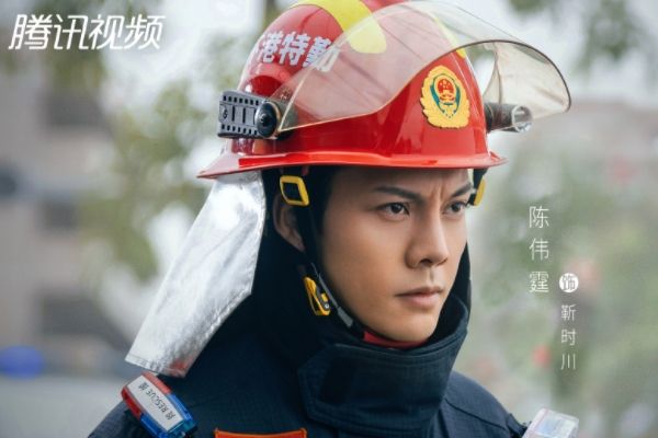 《照亮你》电视剧故事剧情介绍?男女主陈伟霆章若楠的个人资料?