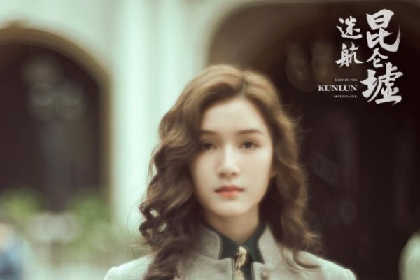 《迷航昆仑墟》丁远山不是杀害骆云松家人凶手?骆云松真正身份?