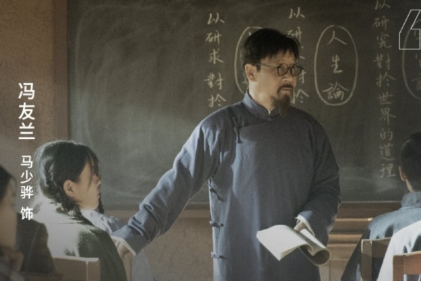 《战火中的青春》马少骅饰演哲学家冯友兰?演员马少骅作品介绍?
