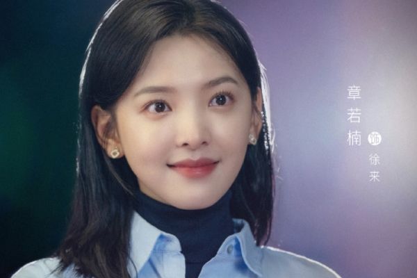 《照亮你》电视剧故事剧情介绍?男女主陈伟霆章若楠的个人资料?