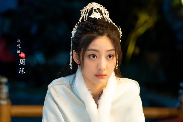 《看见缘分的少女》轻喜奇幻+青春爱情?戚砚笛饰演甜美少女周缘?