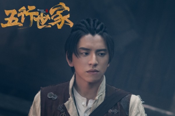 小说改编剧《五行世家》演员王大陆任敏主演?开启民国传奇故事?