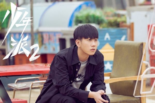 轻喜幽默剧《少年派2》林家再添开心果林够够?探讨更多现实问题?