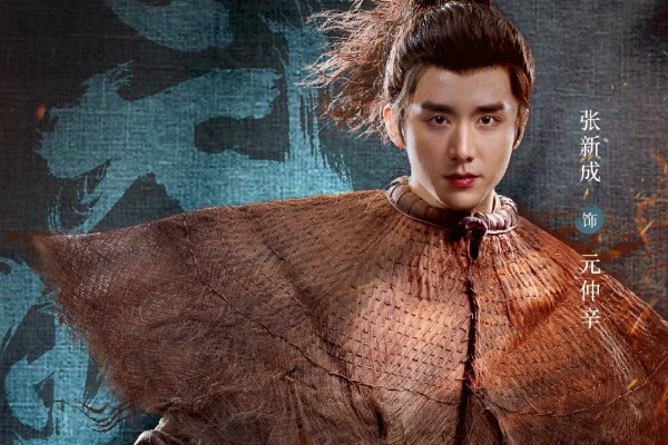 《大宋少年志2》张新成周雨彤继续合作主演?电视剧故事剧情介绍?