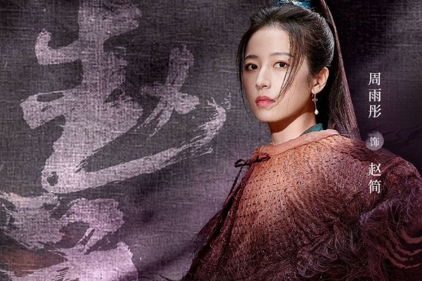 《大宋少年志2》张新成周雨彤继续合作主演?电视剧故事剧情介绍?
